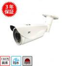 130万画素防水長距離暗視カメラ(ピント調整可能)【大】