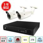 130万画素防水長距離暗視カメラ2台セット(ピント調整可能)【大】