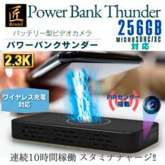 モバイルバッテリー型ビデオカメラ 【Power Bank Thunder】