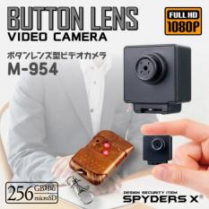 ボタン型カメラ M-954