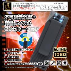 クリップ型ビデオカメラ Magroller