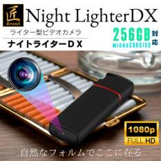 ライター型ビデオカメラ Night LighterDX