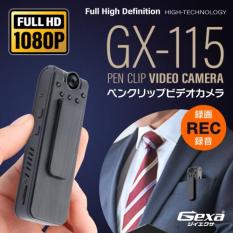 ペンクリップビデオカメラ GX-115