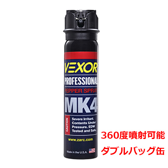 VEXOR 催涙スプレー フルアクシス MK4 ストリーム【V-9133-4FTS】