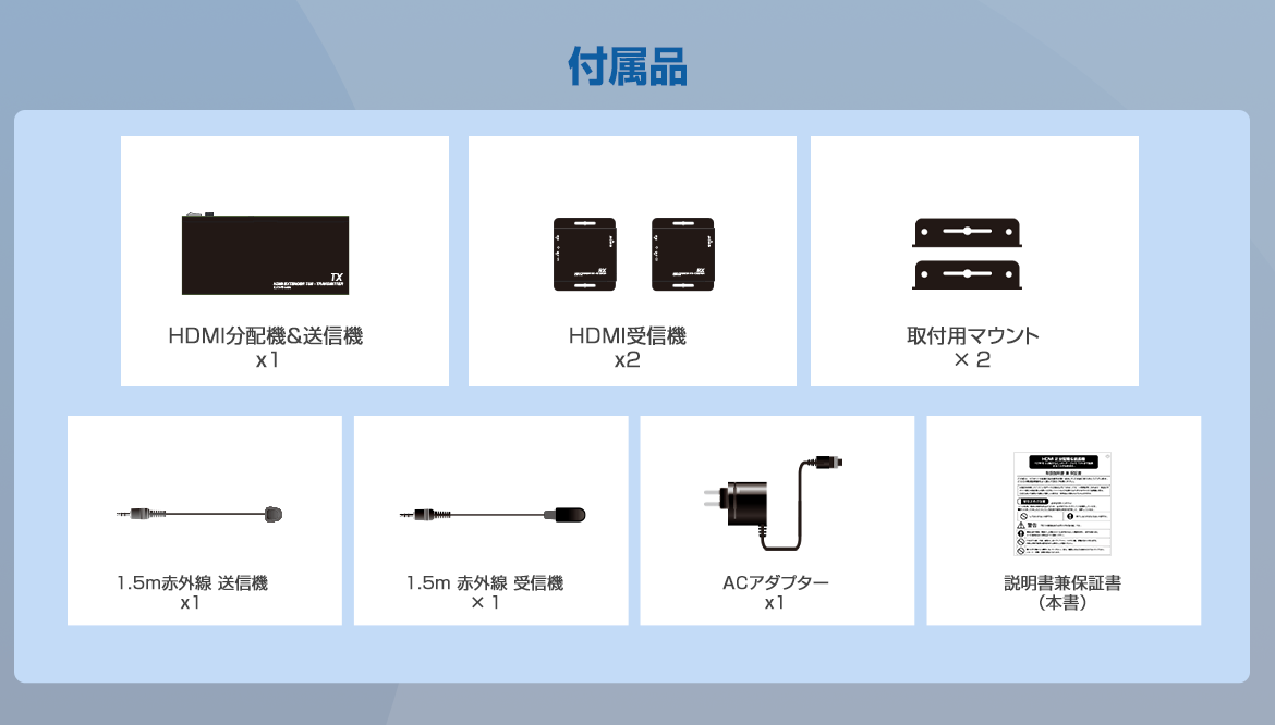 HDMI延長2分配器【4K30Hz対応】TEHDSPEX70