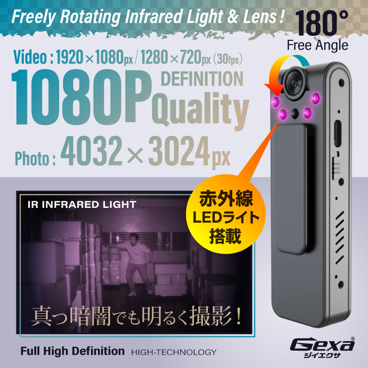 ペンクリップビデオカメラ GX-115
