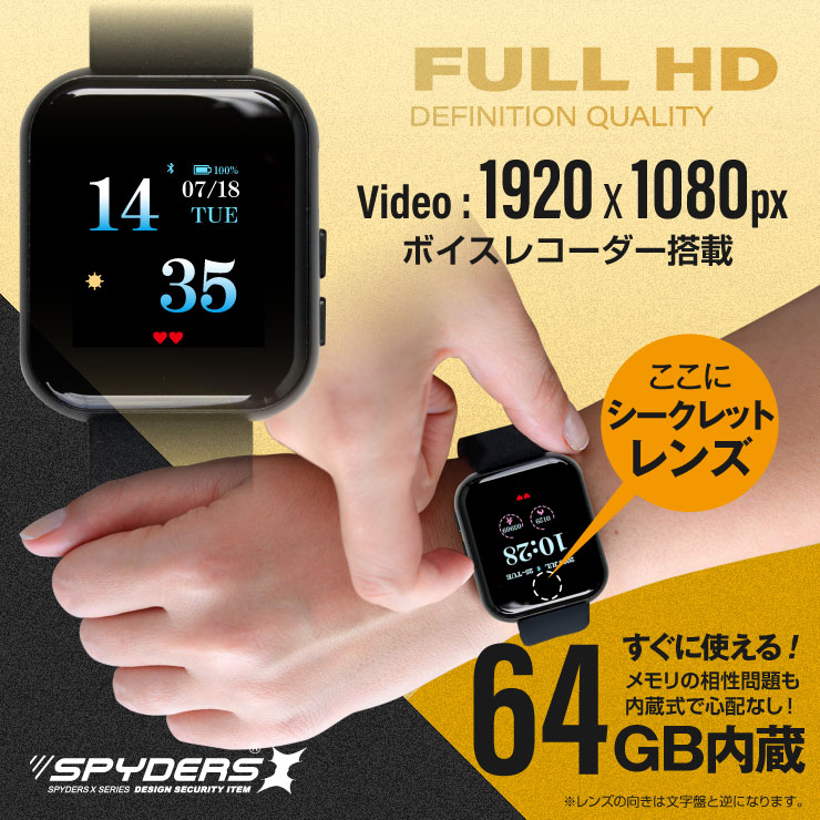 スマートウォッチ型カメラ 【W-714】