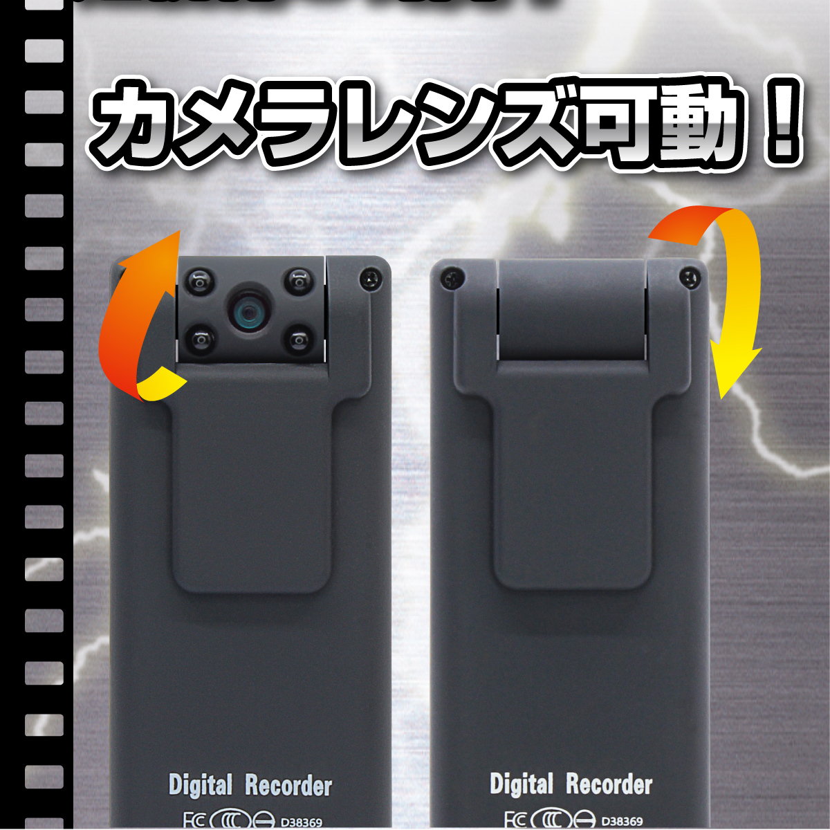 クリップ型ビデオカメラ Magroller 【TK-CLI-17】