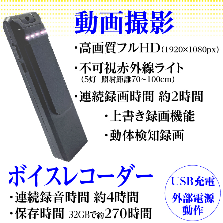 クリップ型ビデオカメラ Feather 【TK-CLI-18】