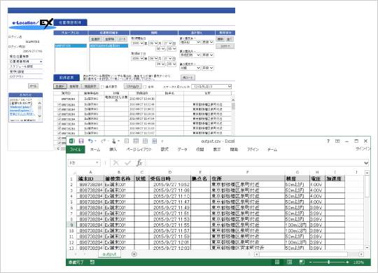 位置情報データのダウンロード