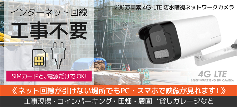 ginn！！監視カメラ SZSINOCAM IP66防水仕様AI自動追跡 2 4 Wi-Fi強力電波防犯カメラ